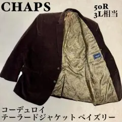 CHAPS コーデュロイ テーラードジャケット ペイズリー裏地 ブラウン 50Rのサムネイル