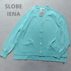 SLOBE　IENA　冷感/UV　FROSTYCOTTON Vネックカーディガンのサムネイル