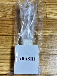 【新品・未開封】嵐 We are ARASHIペンライト 2026