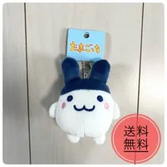 【新品】たまごっち みみっち ぬいぐるみキーホルダー ボールチェーン