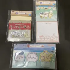 ちいかわ 一番くじ　G賞　ステーショナリーセット 3個