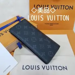 ⭐美品⭐LOUIS VUITTON ルイ ヴィトン [参考価格]104,000円
