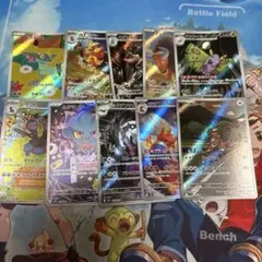 ポケモンカード　AR 10枚　まとめ売り