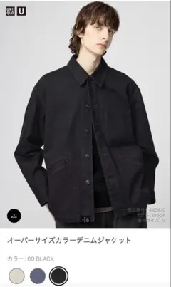 2025年最新】uniqlo u デニムジャケットの人気アイテム - メルカリ