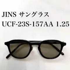 JINS サングラス　UCF-23S-157AA 1.25