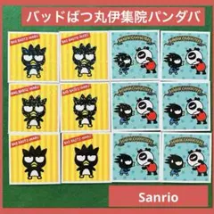 未使用　サンリオ　キャラぱじゃま　バッドばつ丸　上下セット　1996年　当時物 激レア！サンリオ アマダカード☆バッドばつ丸 3枚セット 1996年 美品