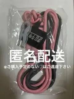 超特急 シューヤ キラリ スクラッチ ペンライトショルダーストラップ