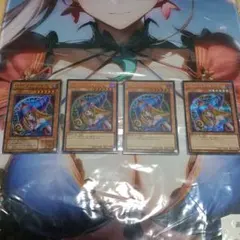 ブラックマジシャンガール BIGカードブランケット 遊戯王 - メルカリ