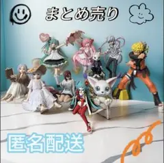 フィギュア 5点セット まとめ売り 初音ミク ヒロアカ ルパン三世