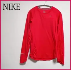 【NIKE】 ナイキ スポーツウェア 長袖ランニングェア