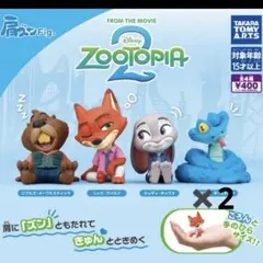 ズートピア2肩ズン　ゲイリー2つセット　カプセルトイ　フィギュア