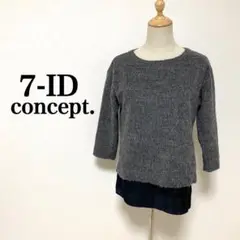 重ね着風 ニット