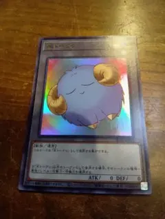 羊トークン　青色