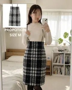 PROPORTION チェックツイードタイトジャンパースカート
