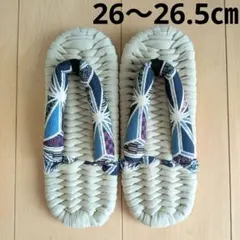 布ぞうり　男性用　和柄モダングレージュ　26㎝〜26.5㎝