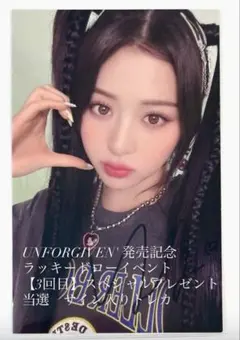 LE SSERAFIM 　ルセラフィム ユンジン　crazy 直筆サイン LE SSERAFIM Crazy Official UMS Universal Music Lucky Draw LD JP