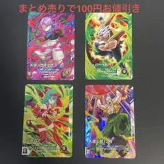スーパーダイバーズ9弾 SR 孫悟飯:青年期 SDV9-053 3枚セット - メルカリ