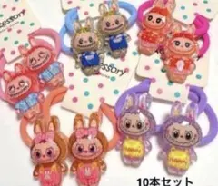 ラブブヘアゴム10本　ベビー　赤ちゃん　キッズ　髪ゴム　新品