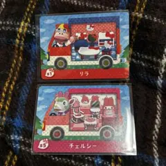 amiiboカード どうぶつの森 リラ チェルシー