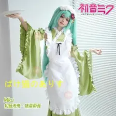 初音ミク 抹茶パフェ バーチャルシンガー コスプレ衣装 フルセット L