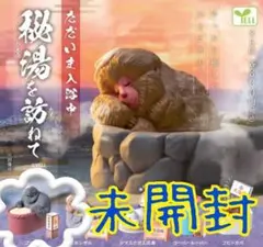 ゴリラ カプセルトイ