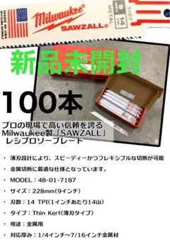ミルウォーキー テントセット 非売品ノベルティ - メルカリ