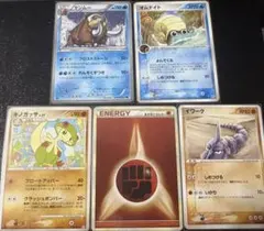 【旧裏】ポケカ 9枚セット プテラ、ダグトリオ、ツボツボ、化石の発掘 旧裏】ポケカ 9枚セット プテラ、ダグトリオ、ツボツボ、化石の発掘