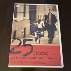 25時 25th hour スペシャル・エディション DVD