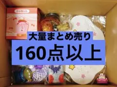 アニメ　キャラ　ノンジャンル　大量まとめ売り　② 小物
