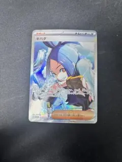 2026年最新】キハダ ポケモンカードの人気アイテム - メルカリ