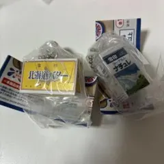 雪印メグミルク ミニチュアチャーム ガチャ