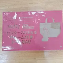 glow10月号付録 ミッフィートートバッグ