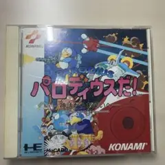 PASOPIA7用 当時物 昭和 レトロPC】 ベジタブルクラッシュ - メルカリ