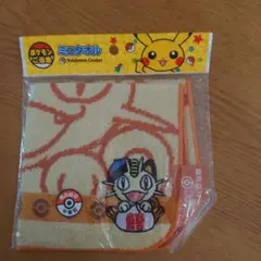 2025年最新】横浜ポケモンセンター限定の人気アイテム - メルカリ