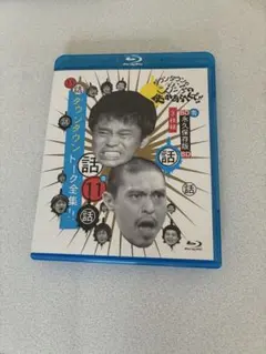 2026年最新】ガキの使い DVD セットの人気アイテム - メルカリ