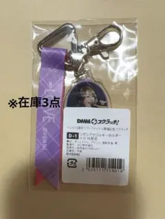 かーず様 リクエスト 2点 まとめ商品