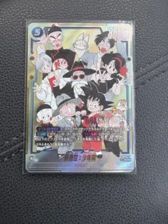 ドラゴンボールヒーローズ LCコンプリート パラレル高レート まとめ売りセット ドラゴンボールグッズ 120』開幕弾から集金ラッシュ！神龍エクストラ