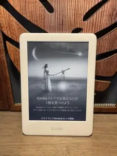 ホワイト Kindle 本体 ホワイトボディ