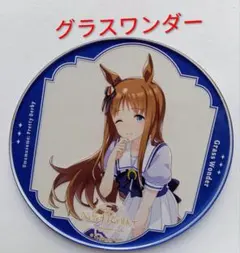 ウマ娘　グラスワンダー　 The New Frontier アクリルコースター