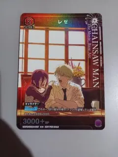 Vジャンプ7月号付録 ユニオンアリーナ レゼ 3枚セット② - メルカリ