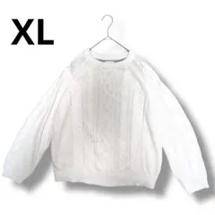 ホワイト ケーブル編み ニット　セーター 長袖　XLサイズ　レディース　白色