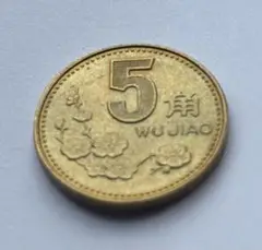 2025年最新】中国 銀貨の人気アイテム - メルカリ
