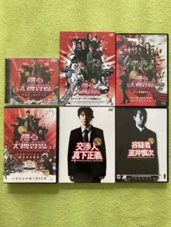 踊る大捜査線 DVD 22巻セット Amazon.co.jp: 踊る大捜査線 コンプリートDVD-BOX (初回限定生産