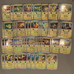 ポケモンカード ピカチュウ 30th 50枚
