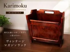 2026年最新】棚 カリモクの人気アイテム - メルカリ