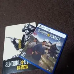 SENGOKU DYNASTY PS5