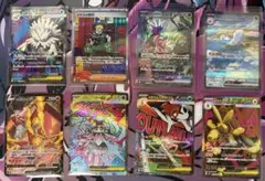 コライドンex SAR・チルタリスex SARまとめ売り