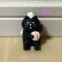 デコレ コンコンブル お風呂黒猫　現品