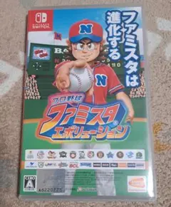 プロ野球ファミスタエボリューション