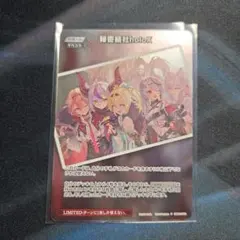 2026年最新】ホロカ プロモの人気アイテム - メルカリ